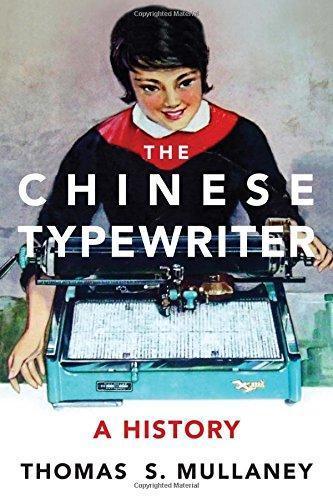 The Chinese Typewriter: A History (2017)